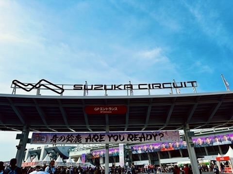 Driving The Customer Experience… Suzuka Circuit has something for everyone